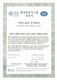 ISO 14001